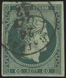Lot 203 - - 1876PARIS PRINTING - A. Karamitsos Postal & Live Internet Auction 751 Lot 203 - - 1876PARIS PRINTING - A. Karamitsos Postal & Live Internet Auction 751