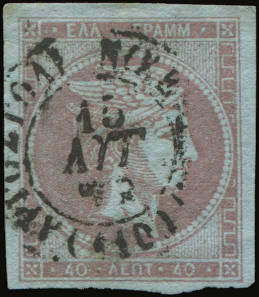 Lot 284 - 1871/76MESHED PAPER  -  A. Karamitsos Live Internet Auction 27