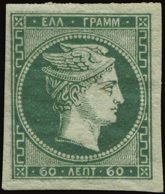 Lot 236 - - 1876PARIS PRINTING -  A. Karamitsos Postal & Live Internet Auction 755