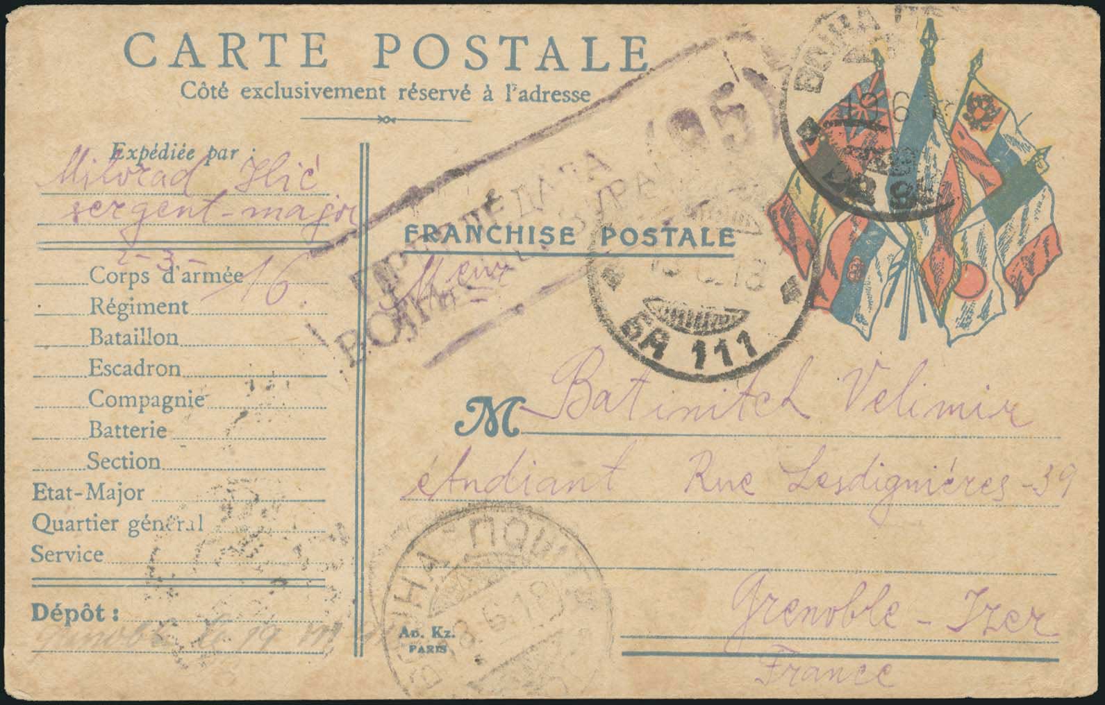Lot 788 - MILITARY CANCELLATIONS - Serbian military post-offices - A. Karamitsos Postal & Live Internet Auction 749 Lot 788 - MILITARY CANCELLATIONS - Serbian military post-offices - A. Karamitsos Postal & Live Internet Auction 749