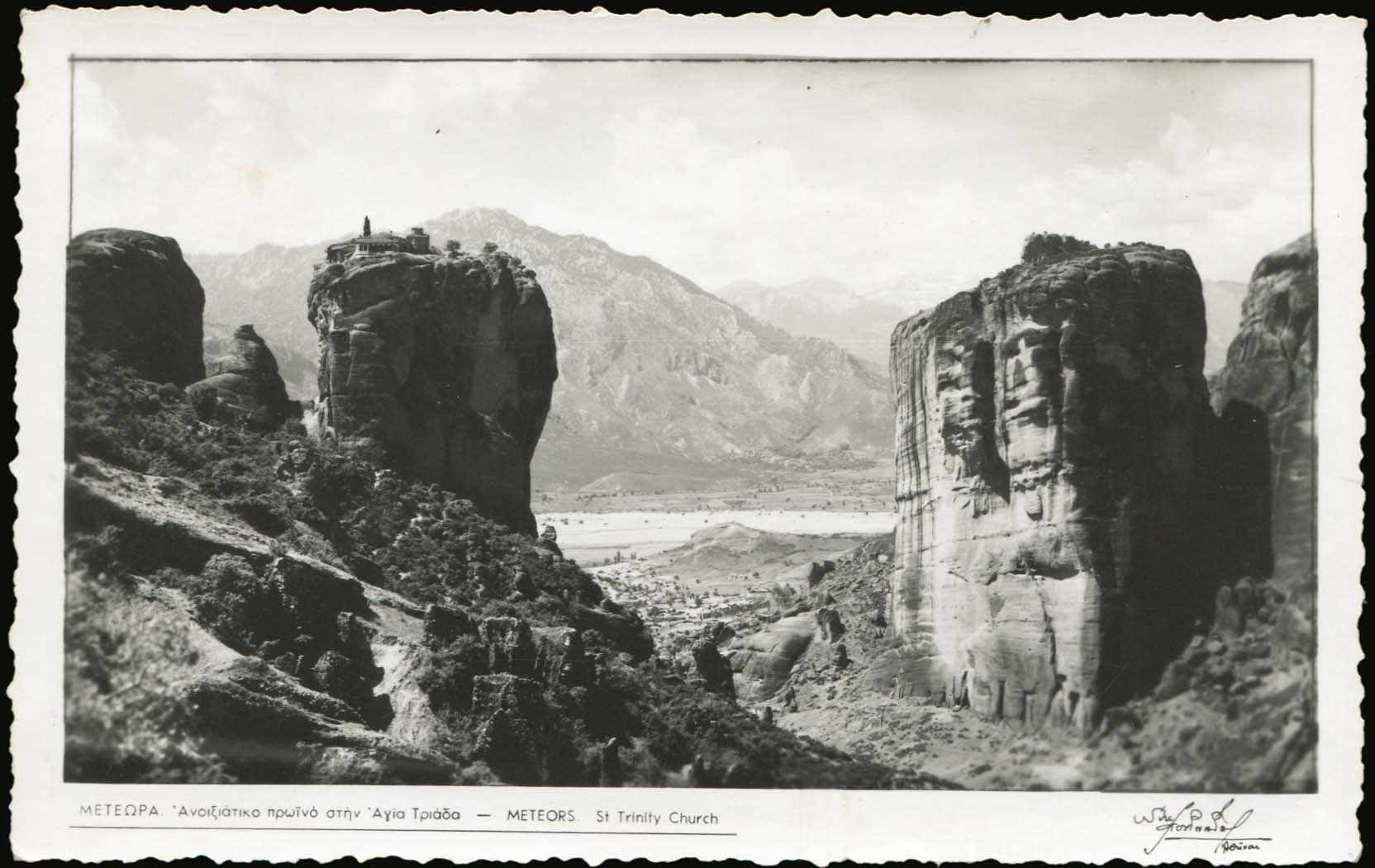 Lot 2239 - Thessaly  -  A. Karamitsos Live Internet Auction 27