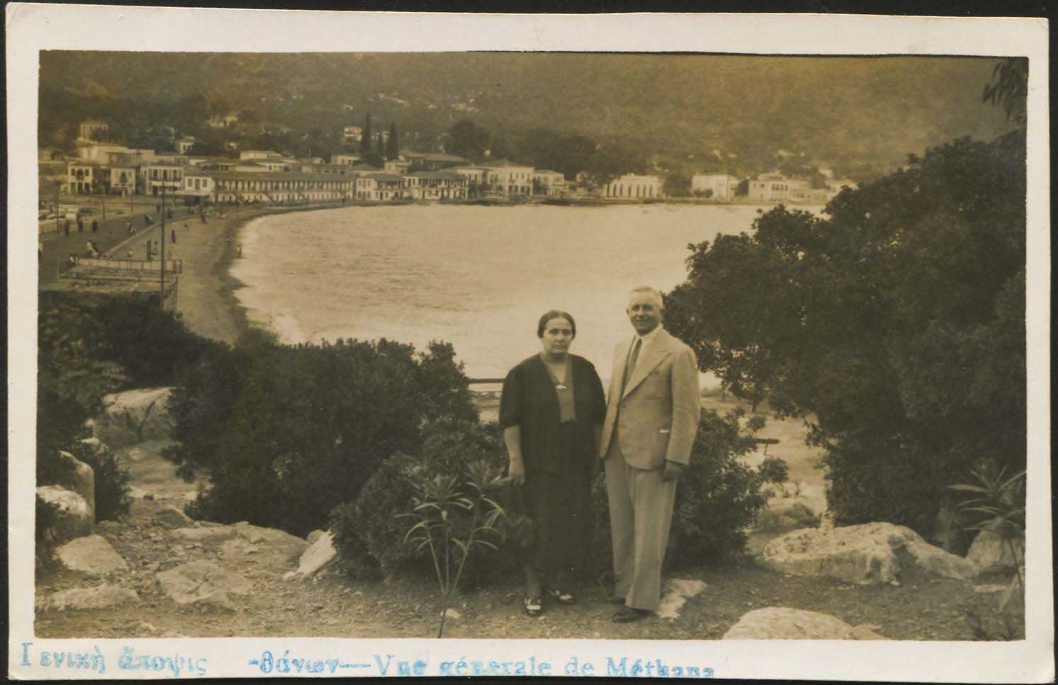Lot 2043 - - peloponese -  A. Karamitsos Live Internet Auction 23