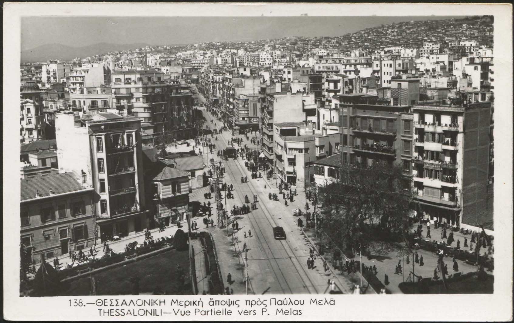 Lot 2372 - THESSALONIKI(SALONICA)  -  A. Karamitsos Live Internet Auction 27