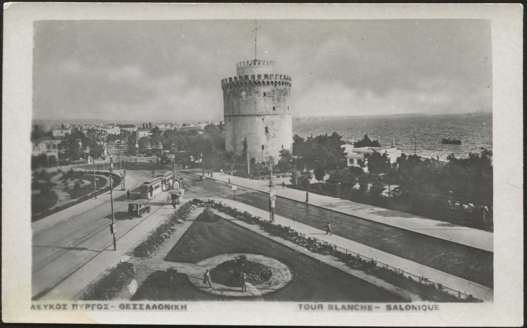 Lot 2399 - - THESSALONIKI(SALONICA) -  A. Karamitsos Live Internet Auction 23