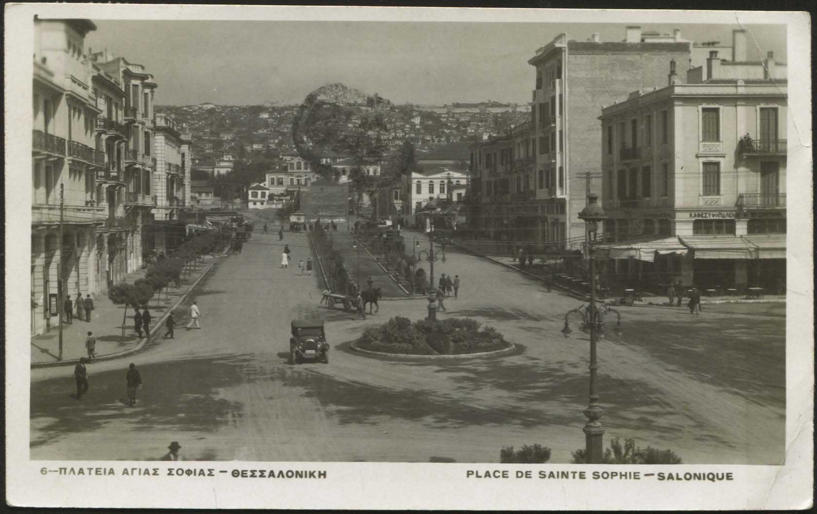 Lot 2429 - THESSALONIKI(SALONICA)  -  A. Karamitsos Live Internet Auction 27