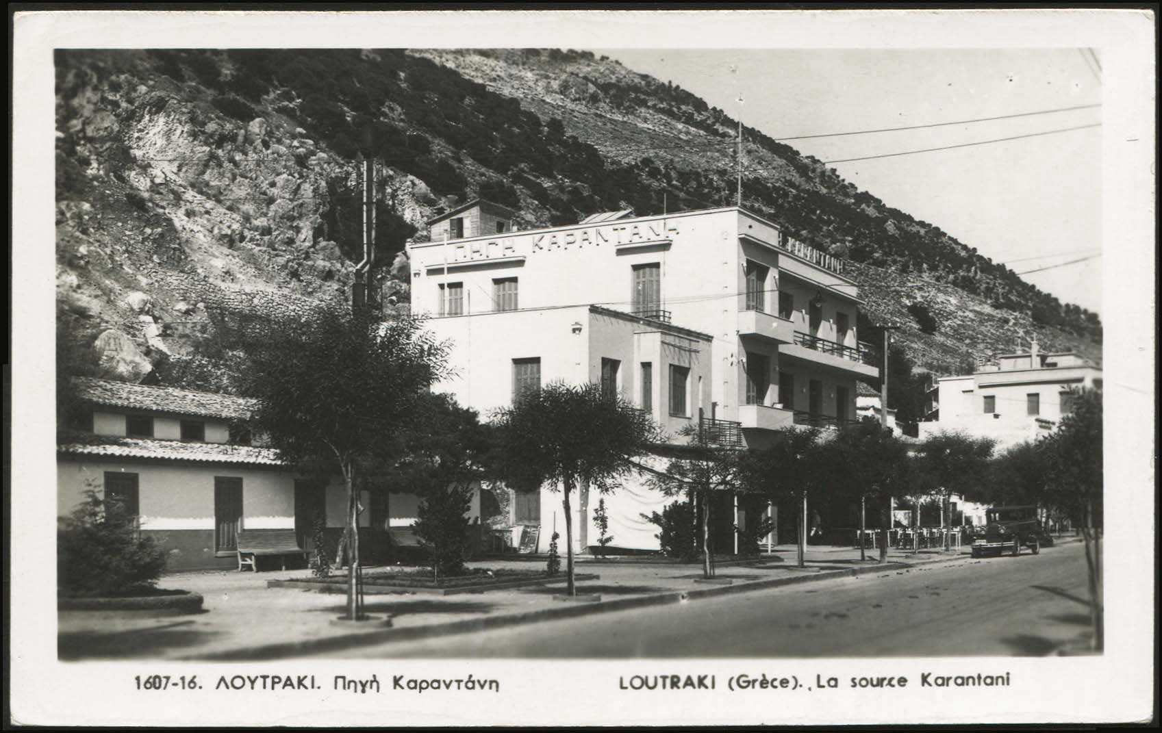 Lot 2036 - - peloponese -  A. Karamitsos Live Internet Auction 23