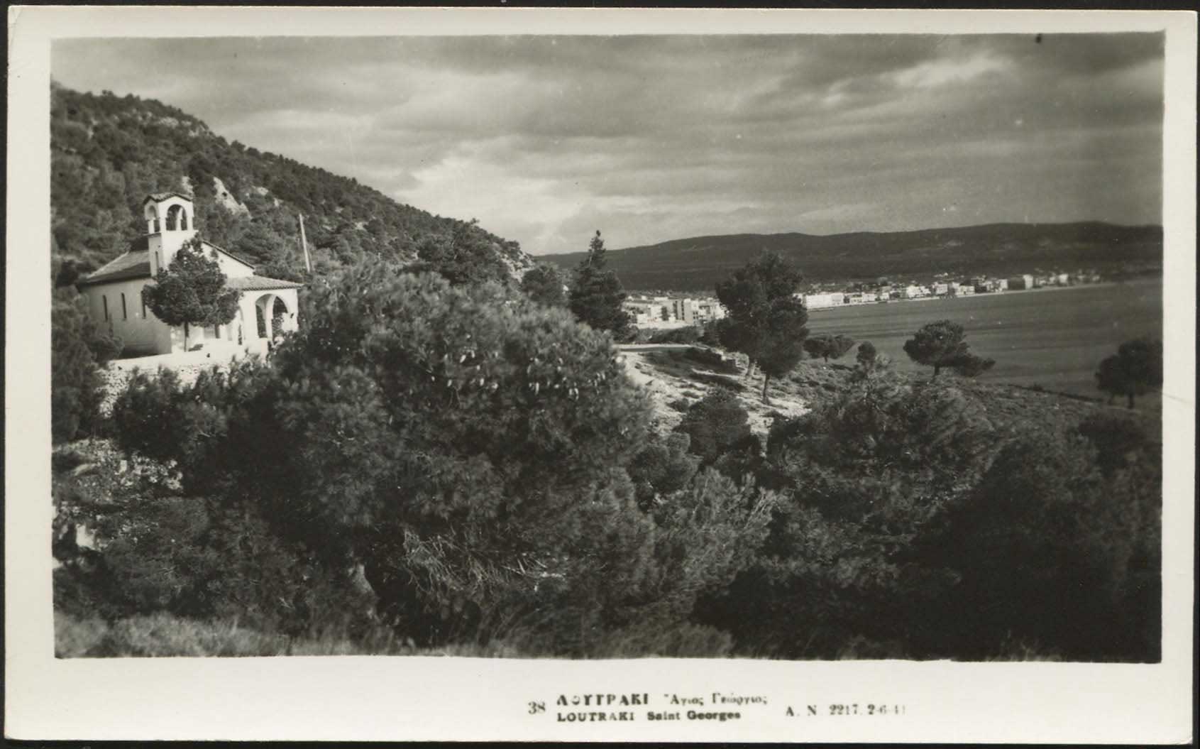 Lot 1935 - peloponese  -  A. Karamitsos Live Internet Auction 27