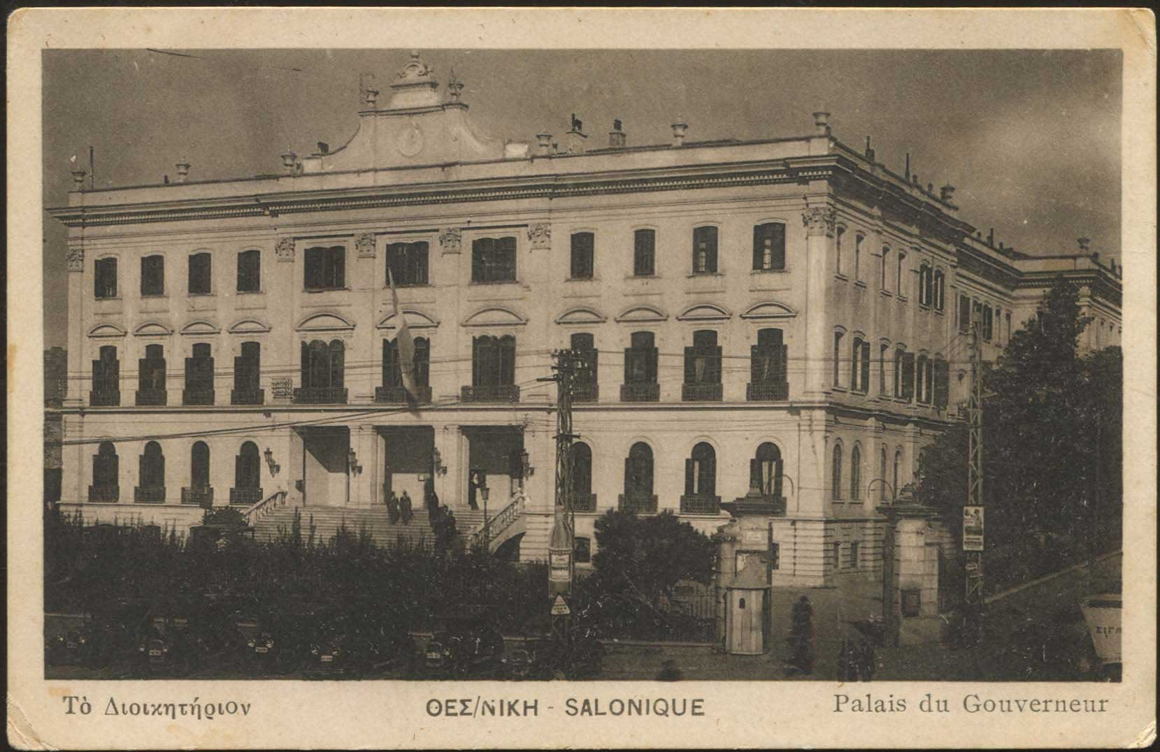 Lot 1767 - - THESSALONIKI(SALONICA) -  A. Karamitsos Postal & Live Internet Auction 754