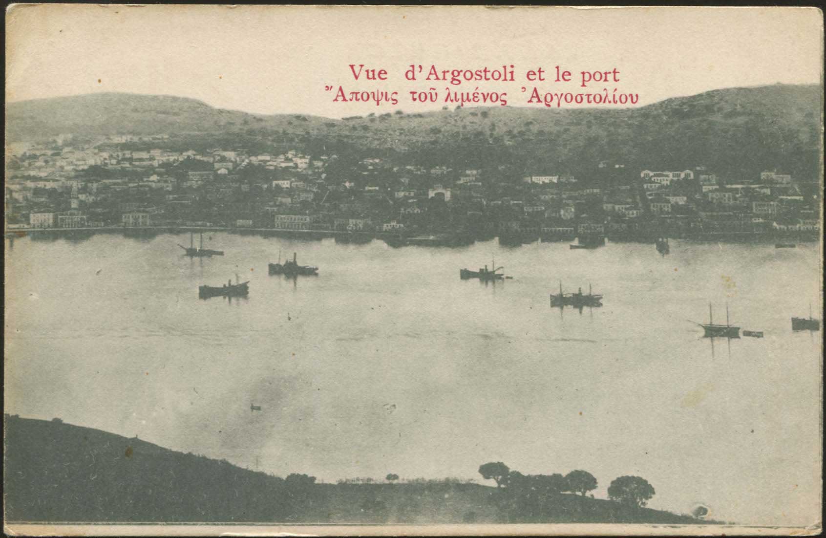 Lot 1662 - - IONIANISLANDS -  A. Karamitsos Postal & Live Internet Auction 752