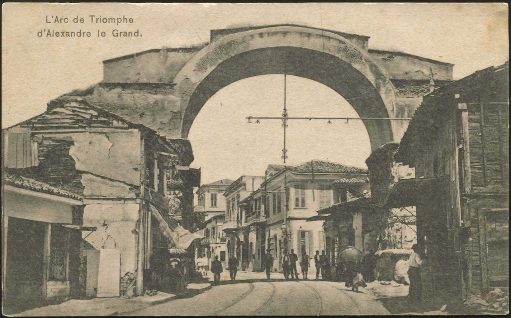 Lot 1768 - - THESSALONIKI(SALONICA) -  A. Karamitsos Postal & Live Internet Auction 755