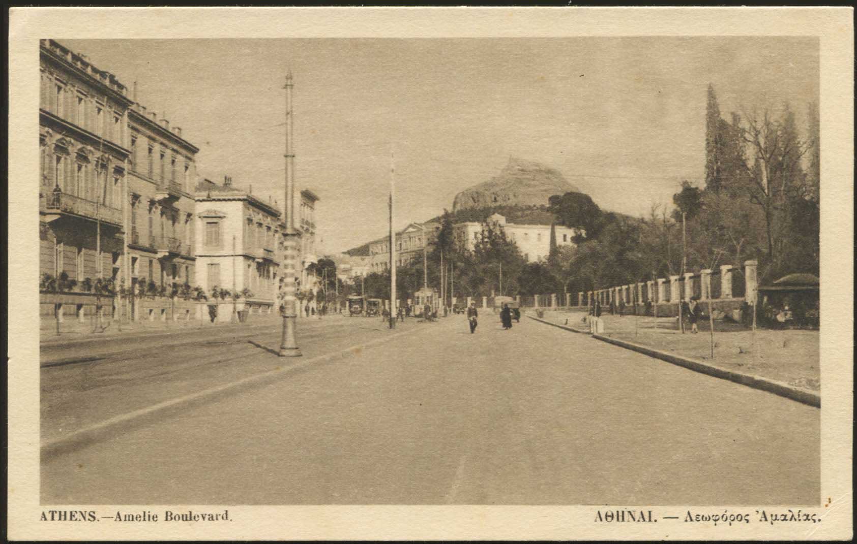 Lot 1556 - - Athens& Area - A. Karamitsos Postal & Live Internet Auction 752 Lot 1556 - - Athens& Area - A. Karamitsos Postal & Live Internet Auction 752