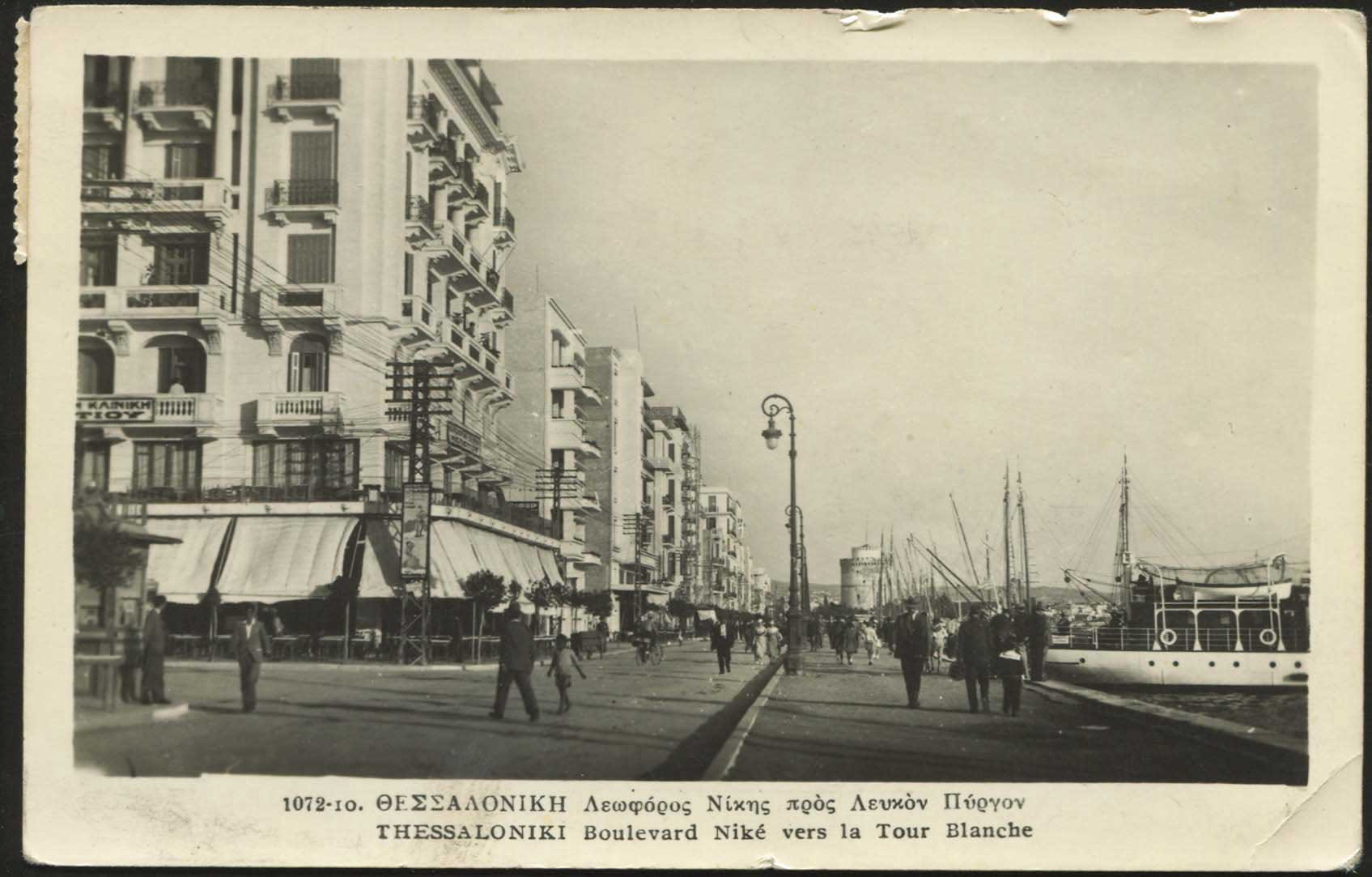 Lot 2397 - - THESSALONIKI(SALONICA) -  A. Karamitsos Live Internet Auction 23