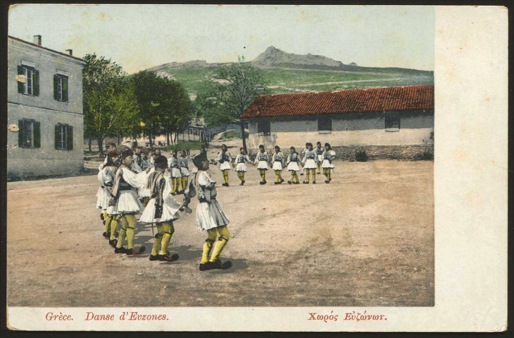 Lot 2006 - PICTURE POSTCARDS - military - wars - A. Karamitsos Postal & Live Internet Auction 749 Lot 2006 - PICTURE POSTCARDS - military - wars - A. Karamitsos Postal & Live Internet Auction 749