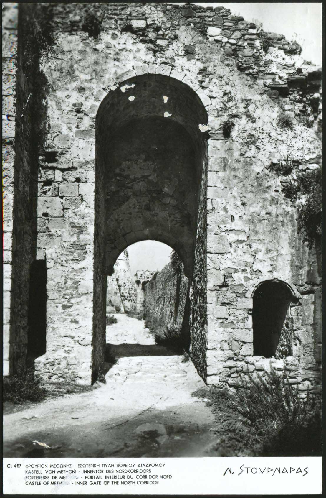 Lot 1963 - - peloponese -  A. Karamitsos Live Internet Auction 23