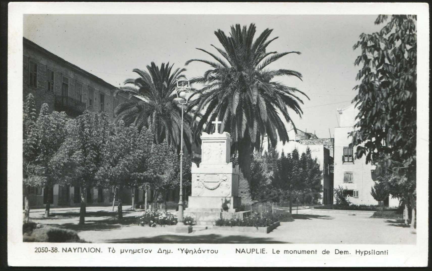 Lot 1993 - - peloponese - A. Karamitsos Live Internet Auction 23 Lot 1993 - - peloponese - A. Karamitsos Live Internet Auction 23