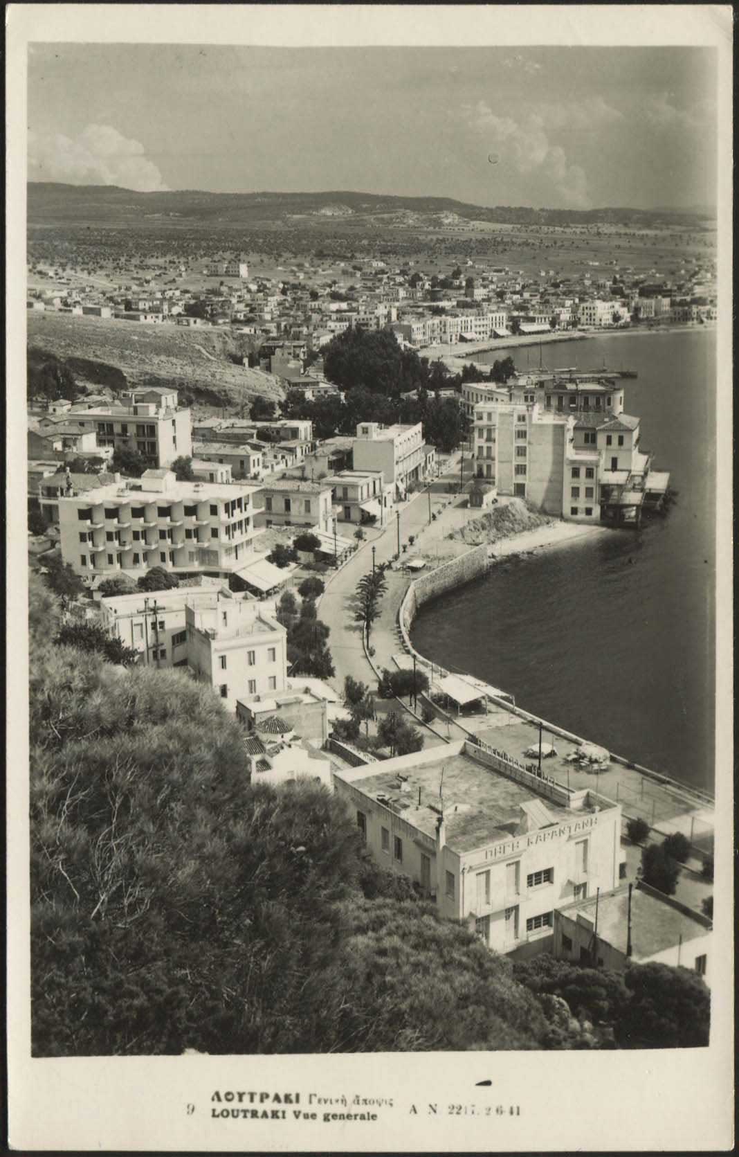 Lot 1922 - peloponese  -  A. Karamitsos Live Internet Auction 27