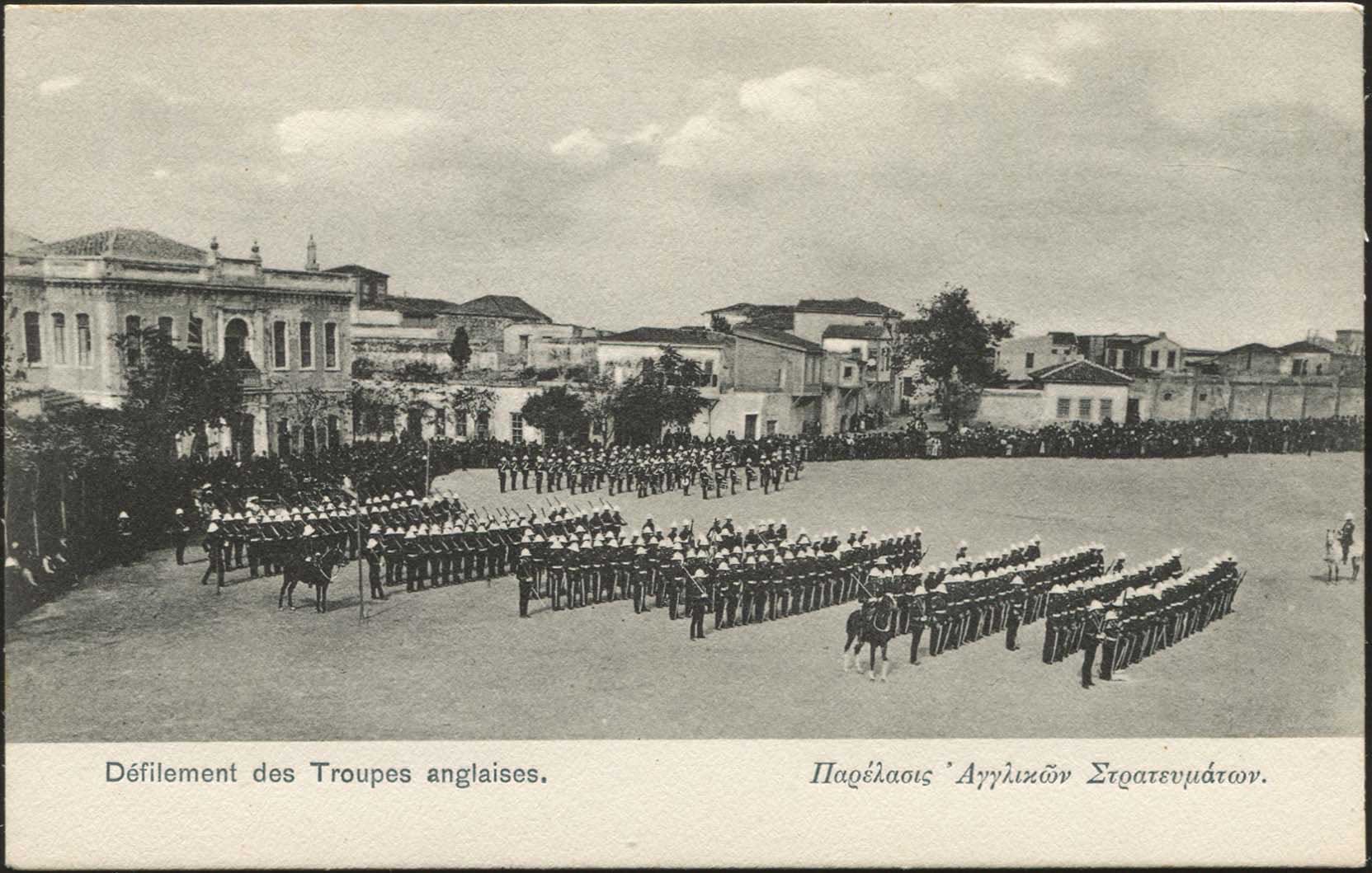 Lot 1324 - - Crète -  A. Karamitsos Postal & Live Internet Auction 754