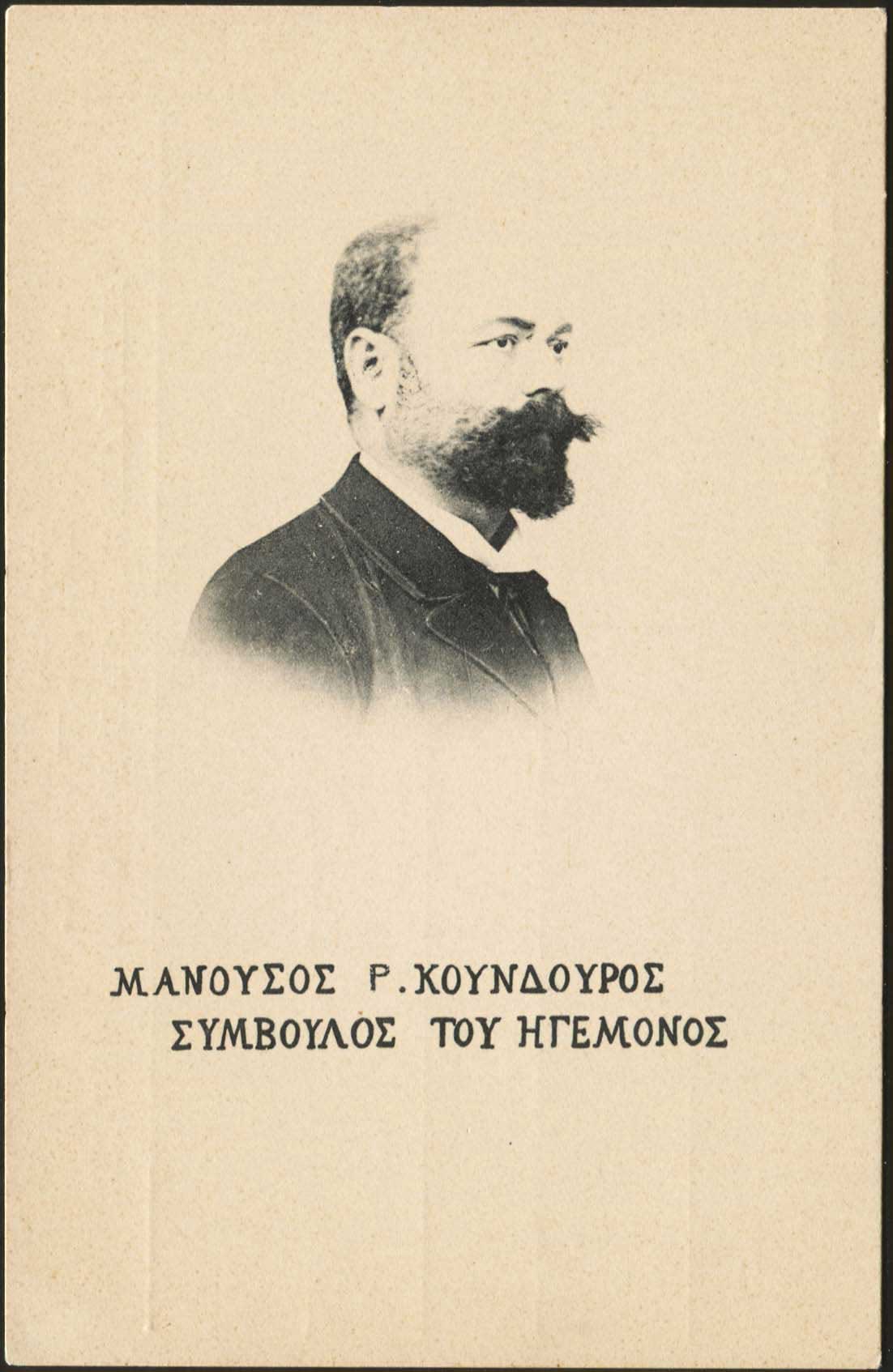 Lot 1285 - - Crète - A. Karamitsos Postal & Live Internet Auction 752 Lot 1285 - - Crète - A. Karamitsos Postal & Live Internet Auction 752