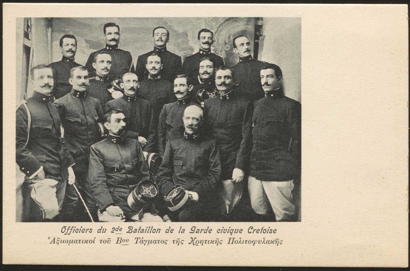 Lot 1295 - - Crète - A. Karamitsos Postal & Live Internet Auction 752 Lot 1295 - - Crète - A. Karamitsos Postal & Live Internet Auction 752