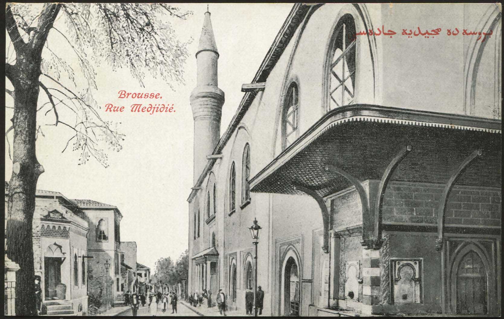 Lot 1990 - - Smyrne,Constantinople, Asia Minor - A. Karamitsos Postal & Live Internet Auction 755 Lot 1990 - - Smyrne,Constantinople, Asia Minor - A. Karamitsos Postal & Live Internet Auction 755