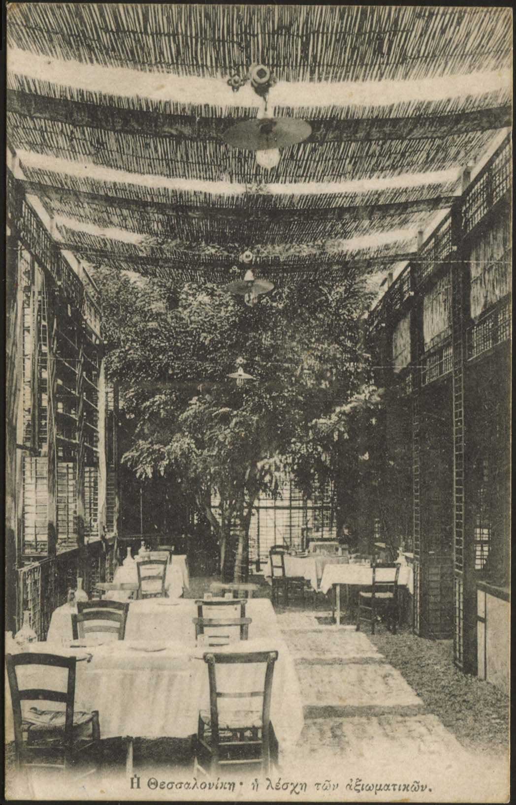 Lot 1708 - - THESSALONIKI(SALONICA) -  A. Karamitsos Postal & Live Internet Auction 752