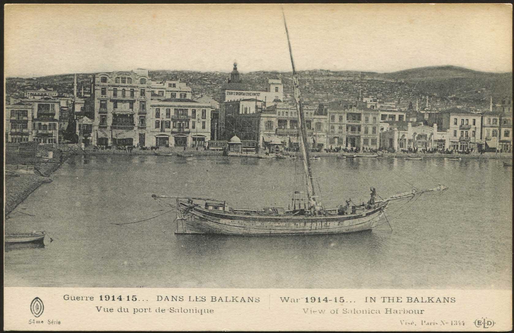 Lot 1691 - - THESSALONIKI(SALONICA) -  A. Karamitsos Postal & Live Internet Auction 754