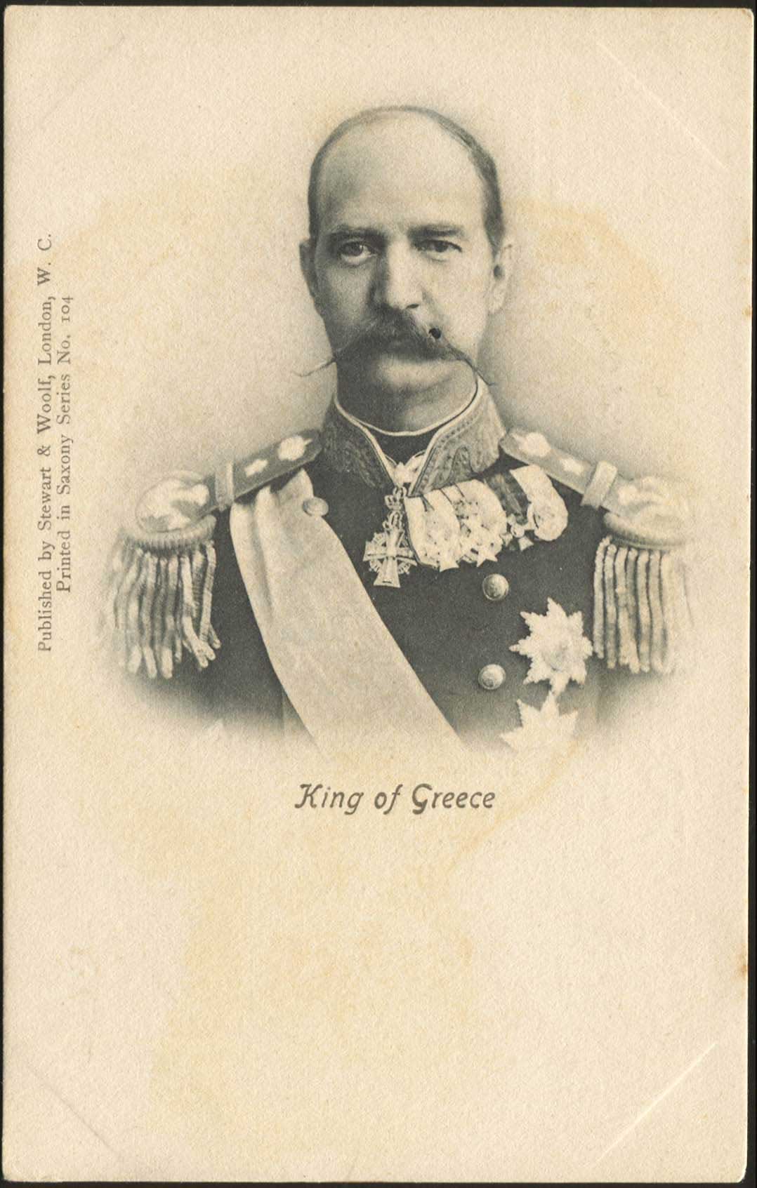 Lot 1829 - - royalty -  A. Karamitsos Postal & Live Internet Auction 755