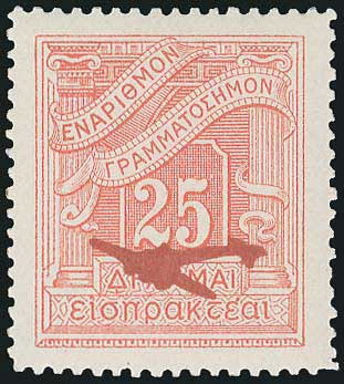 Lot 754 - - AIR-MAILISSUES -  A. Karamitsos Postal & Live Internet Auction 754