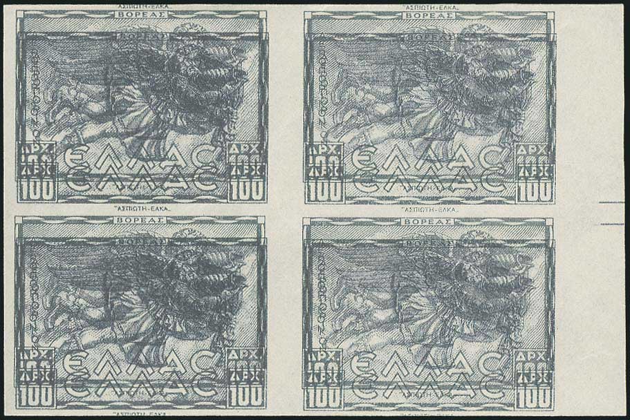 Lot 756 - - AIR-MAILISSUES -  A. Karamitsos Postal & Live Internet Auction 754