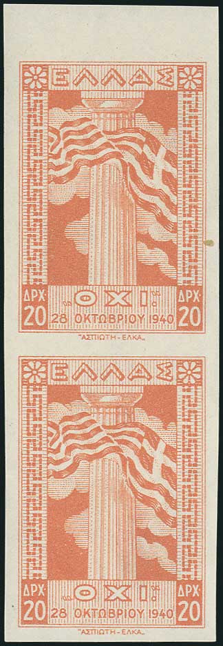 Lot 626 - 1945-2016  -  A. Karamitsos Live Internet Auction 27