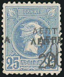 Lot 304 - - OVERPRINTSON HERMES HEADS & 1896 OLYMPICS - A. Karamitsos Postal & Live Internet Auction 752 Lot 304 - - OVERPRINTSON HERMES HEADS & 1896 OLYMPICS - A. Karamitsos Postal & Live Internet Auction 752