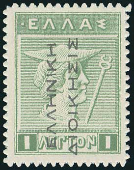 Lot 359 - - ΕΛΛΗΝΙΚΗΔΙΟΙΚΗΣΙΣ BLACK OVPT.READING-UP - A. Karamitsos Postal & Live Internet Auction 751 Lot 359 - - ΕΛΛΗΝΙΚΗΔΙΟΙΚΗΣΙΣ BLACK OVPT.READING-UP - A. Karamitsos Postal & Live Internet Auction 751