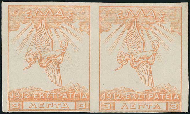 Lot 378 - - 1913CAMPAIGN (1912) - A. Karamitsos Live Internet Auction 23 Lot 378 - - 1913CAMPAIGN (1912) - A. Karamitsos Live Internet Auction 23