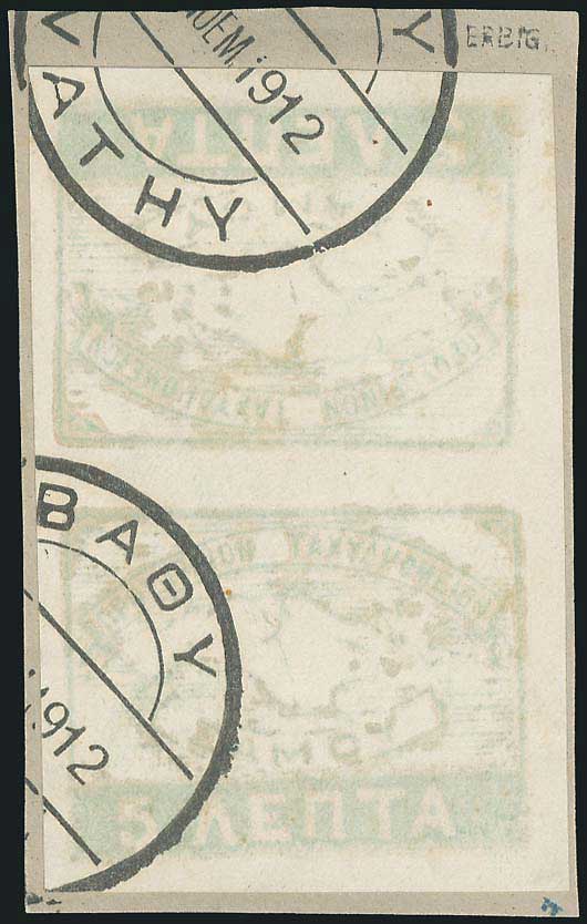 Lot 766 - SAMOS ISLAND - Samos Island -  A. Karamitsos Postal & Live Internet Auction 749