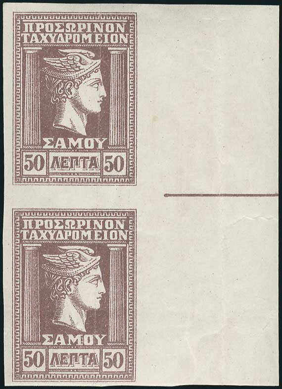Lot 1031 - SAMOSISLAND  -  A. Karamitsos Live Internet Auction 27