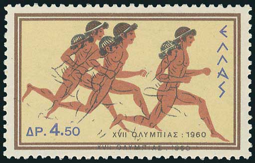 Lot 431 - - 1945-2016 -  A. Karamitsos Postal & Live Internet Auction 751