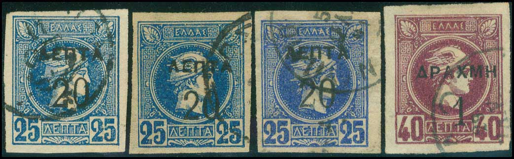 Lot 289 - - OVERPRINTSON HERMES HEADS & 1896 OLYMPICS -  A. Karamitsos Live Internet Auction 23