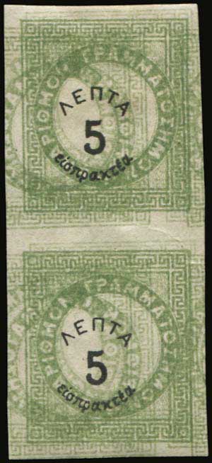 Lot 692 - - POSTAGEDUE STAMPS -  A. Karamitsos Live Internet Auction 23