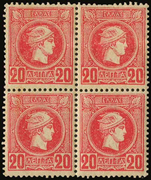 Lot 435 - AthensIssues  -  A. Karamitsos Live Internet Auction 27