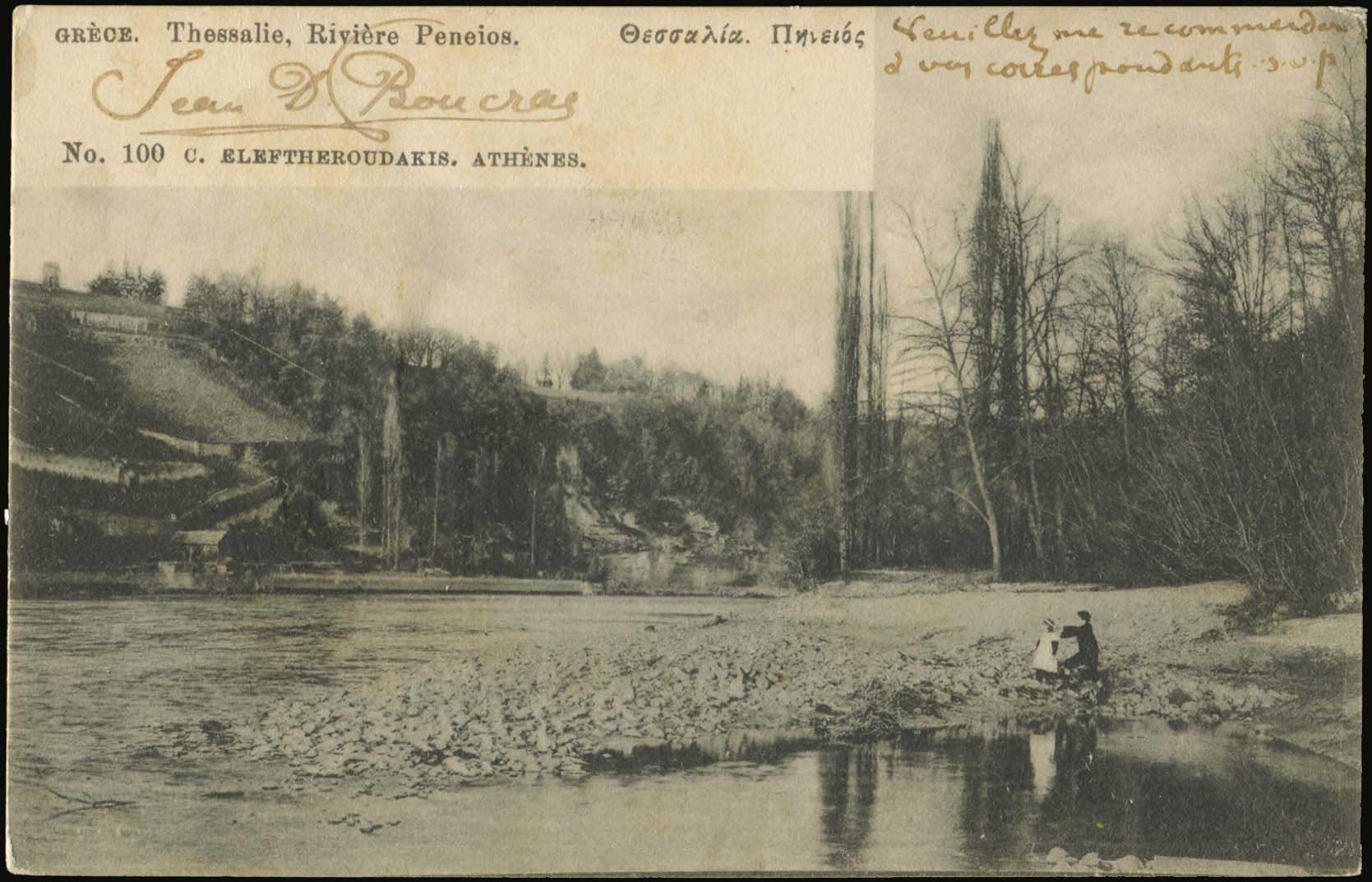 Lot 1714 - - Thessaly -  A. Karamitsos Postal & Live Internet Auction 751