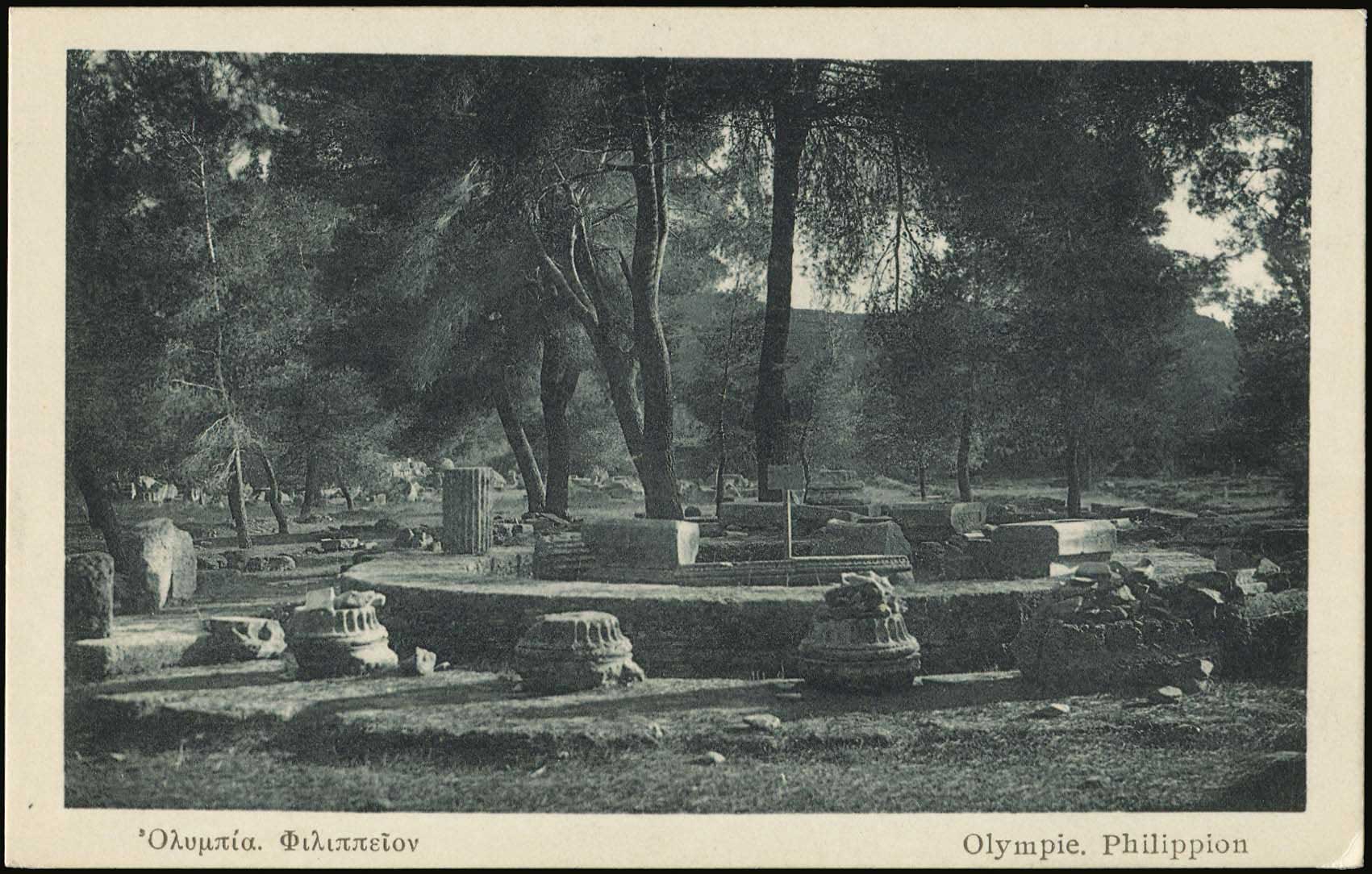 Lot 1449 - - peloponese -  A. Karamitsos Postal & Live Internet Auction 751