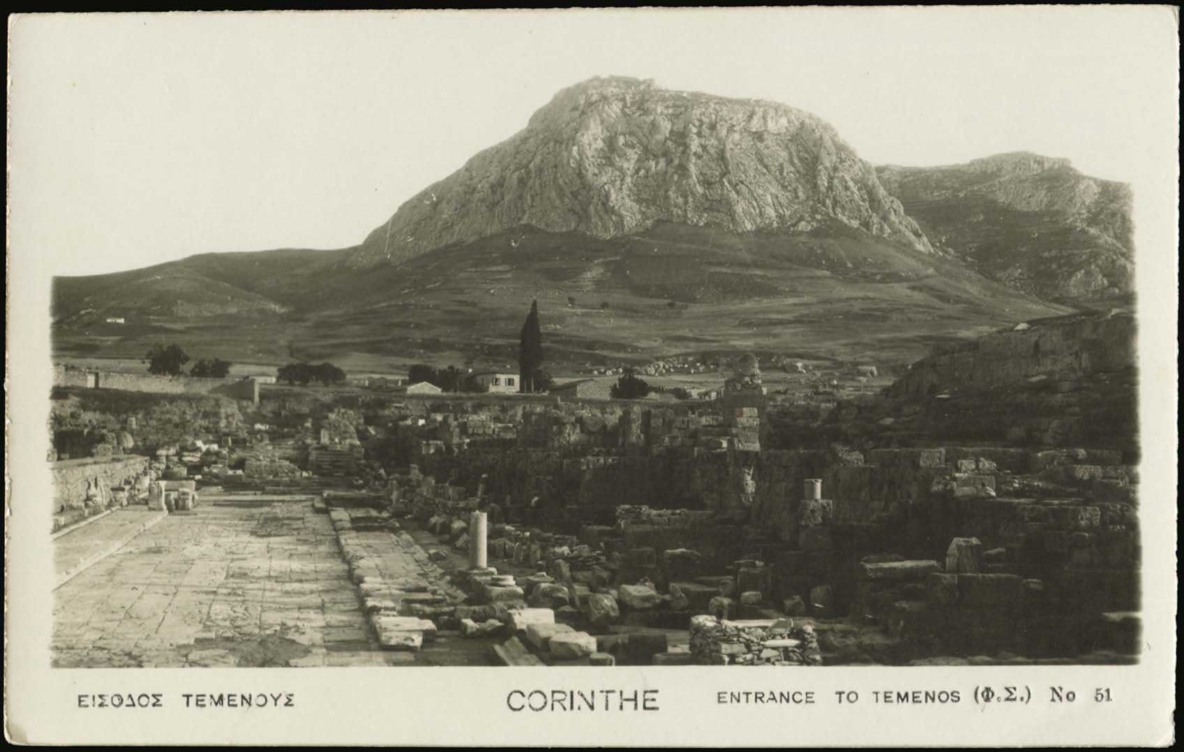 Lot 1898 - peloponese - A. Karamitsos Live Internet Auction 27 Lot 1898 - peloponese - A. Karamitsos Live Internet Auction 27