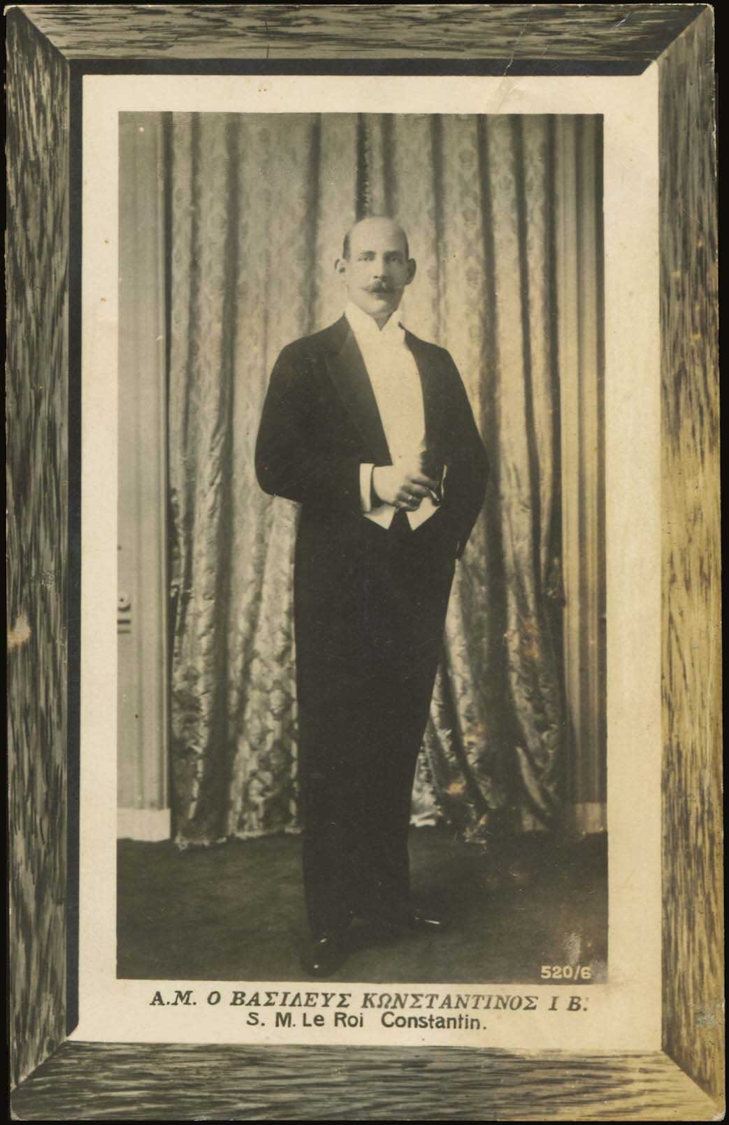 Lot 1811 - - royalty -  A. Karamitsos Postal & Live Internet Auction 752