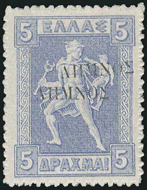 Lot 580 - - ΛΗΜΝΟΣOVPT. - A. Karamitsos Postal & Live Internet Auction 754 Lot 580 - - ΛΗΜΝΟΣOVPT. - A. Karamitsos Postal & Live Internet Auction 754