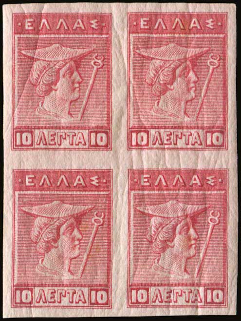 Lot 346 - 1911 - 1923 - ENGRAVED & LITHOGRAPHIC ISSUES - A. Karamitsos Postal & Live Internet Auction 749 Lot 346 - 1911 - 1923 - ENGRAVED & LITHOGRAPHIC ISSUES - A. Karamitsos Postal & Live Internet Auction 749