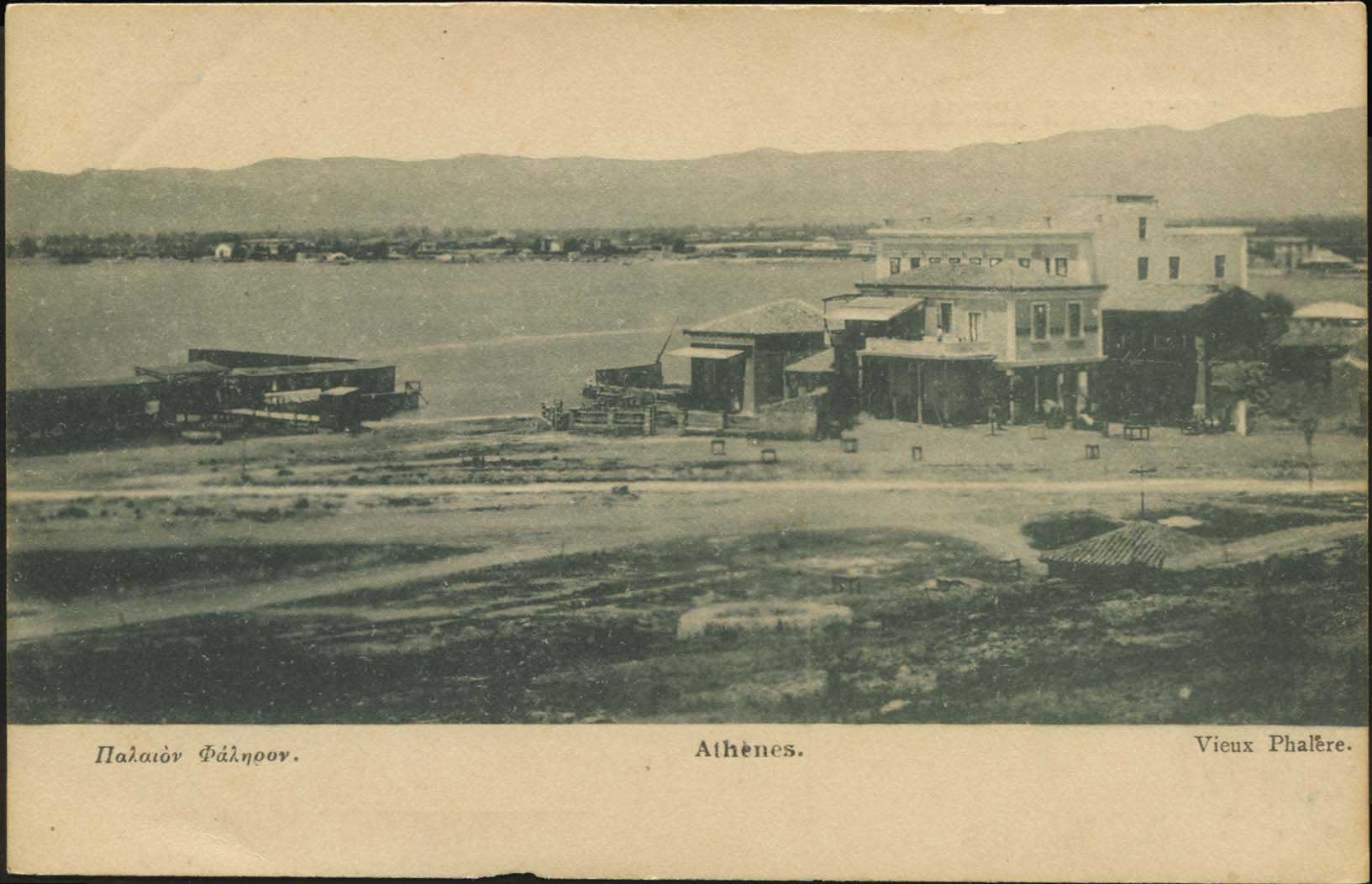 Lot 1511 - - Athens& Area - A. Karamitsos Postal & Live Internet Auction 751 Lot 1511 - - Athens& Area - A. Karamitsos Postal & Live Internet Auction 751