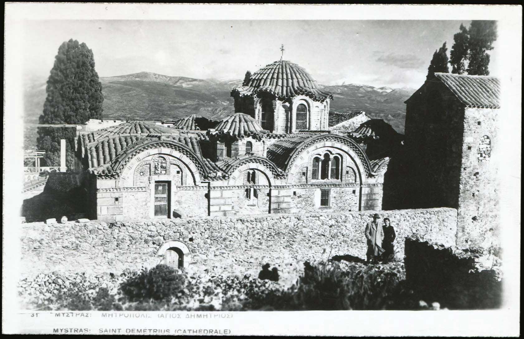 Lot 1972 - - peloponese -  A. Karamitsos Live Internet Auction 23