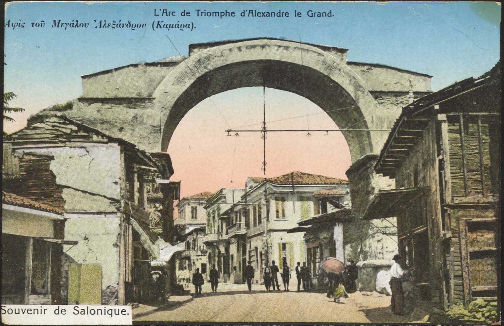 Lot 1720 - - THESSALONIKI(SALONICA) - A. Karamitsos Postal & Live Internet Auction 754 Lot 1720 - - THESSALONIKI(SALONICA) - A. Karamitsos Postal & Live Internet Auction 754