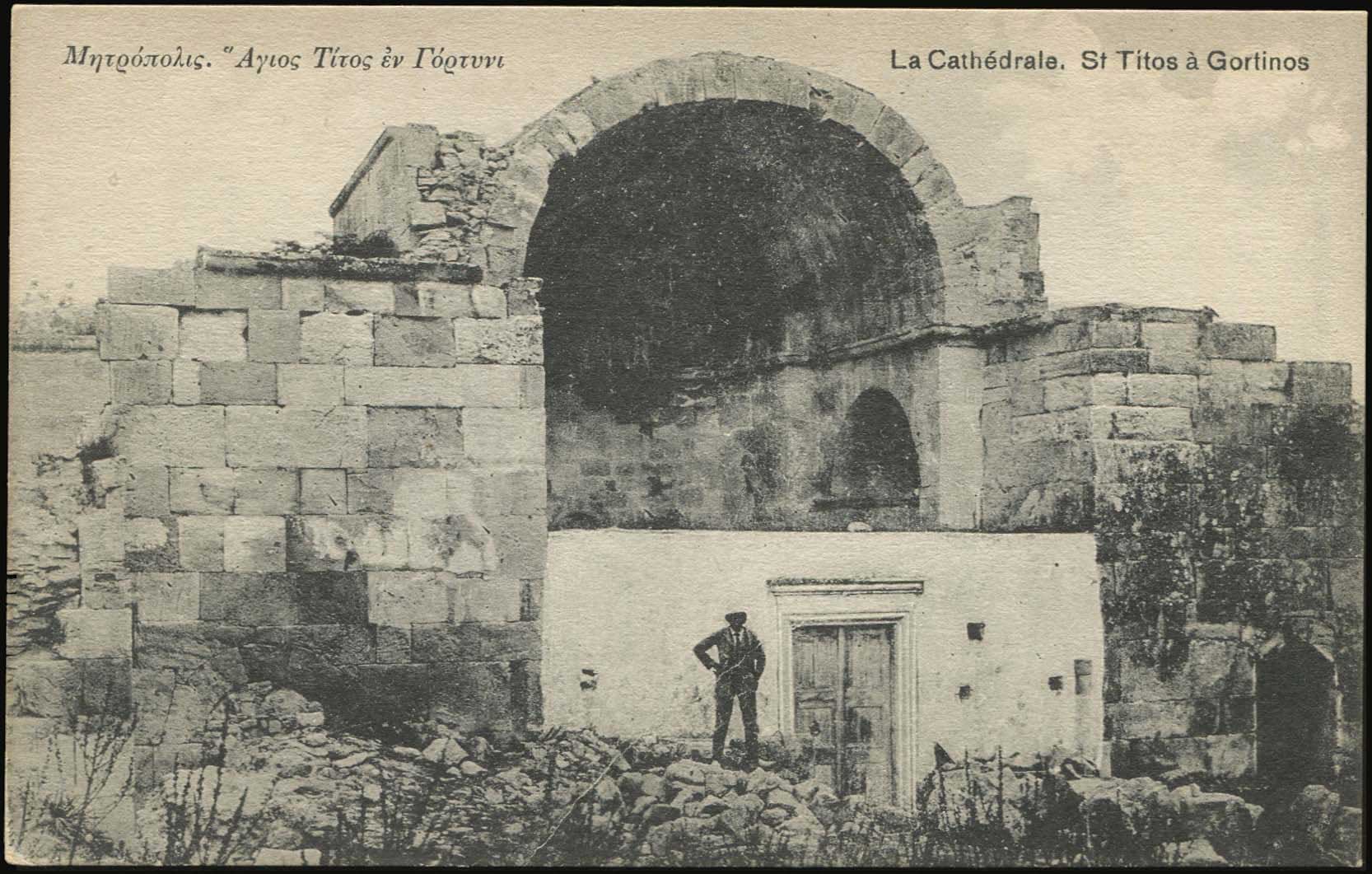 Lot 1358 - - Crète -  A. Karamitsos Postal & Live Internet Auction 751
