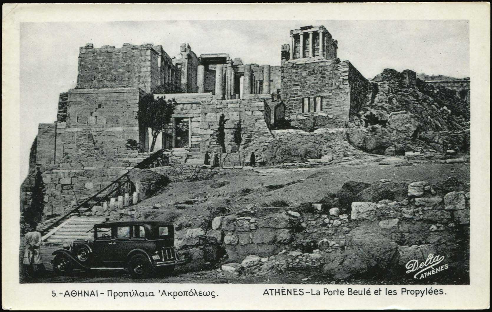 Lot 2036 - Athens& Area - A. Karamitsos Live Internet Auction 27 Lot 2036 - Athens& Area - A. Karamitsos Live Internet Auction 27